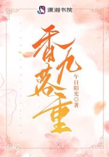 龙之心