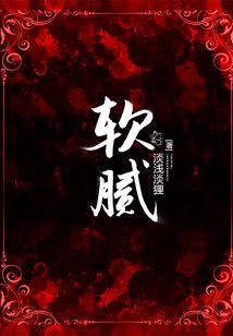 无罪者之镜中人