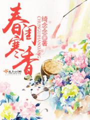 九重天的女帝