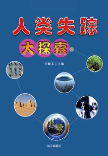 天劫难料