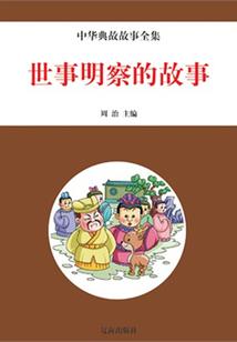 笙歌叹