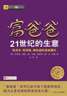 铁甲威虫之甲虫威机