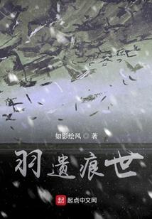 天骨王座