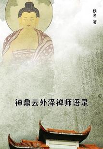 灵极八荒