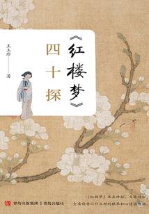 有缘却没有份