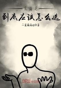 我给自己命运加属性