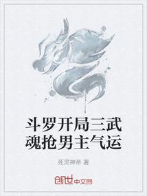 穿越，离殇之恋