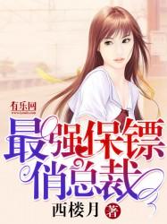万俟静