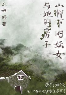 高手下山：请看招