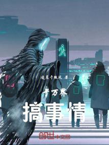 上神追妻路漫漫