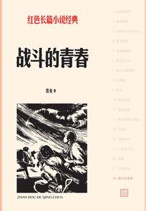 那人名叫夏春秋