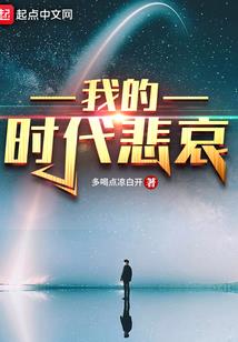 我在异界做教皇