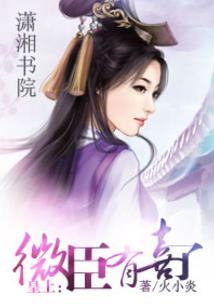 重生之嫡女倾城(合作)
