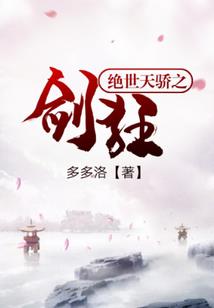 元素之地