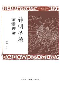 愉悦
