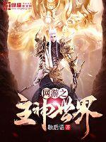 难以忘怀的初恋二