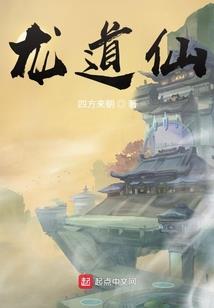 踏空行云