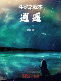 辅神系统