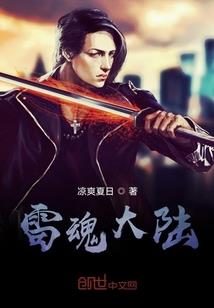 极品超能少年
