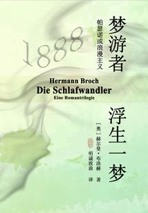 幻空之门