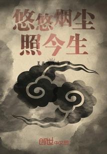 鸿罗梦