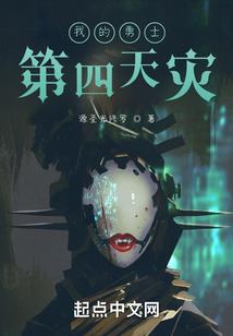 末世之幻想武器锻造者