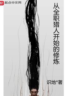 村姑逆袭之星途闪耀