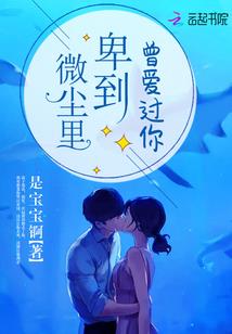 重生之妖妃倾城