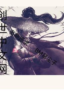 乱世之召唤群英