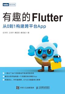 漫长等待时光