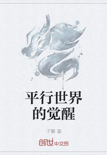 次元幻想旅途