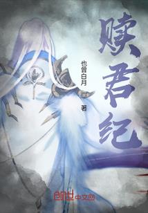 恶魔公主的冰山老公