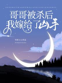 此时相遇恶魔少爷