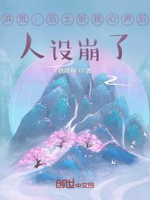 此名字已禁言