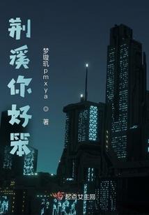 胖子也要谈恋爱