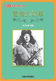 变身之残梦无痕