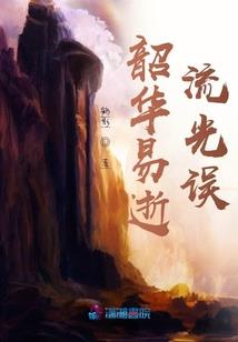 孤灵夜泣