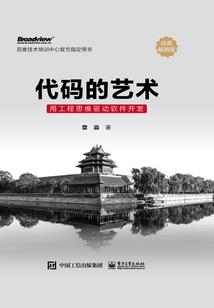 十八岁以前的天空
