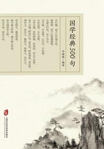 足坛王者之我要成伊布