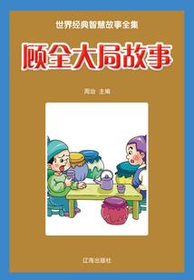 焱武大陆