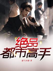 异境之封尘苍穹