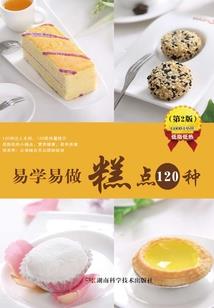 甜蜜间谍：总裁，我来自FBI