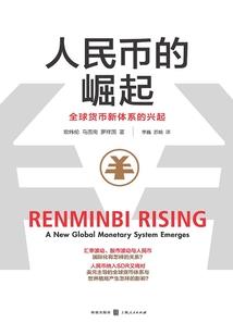 阿文传