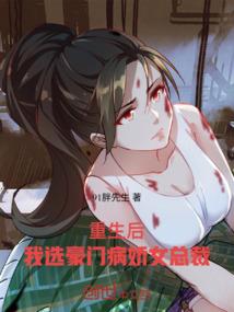 乌龟小姐慢慢爱