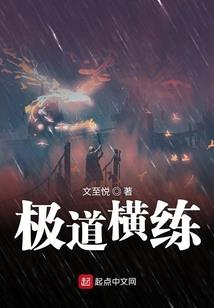 通天武曲