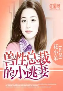 青波影：夜夙迷离