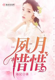 傲世舞风云