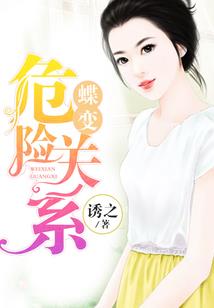 影煌武装之雾界