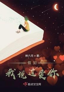 第五人格杰园之恋