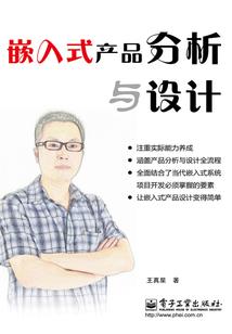 守望的那个路口